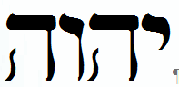 mHEBREW YHWH